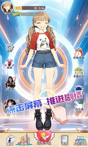 不想当哥哥了图1