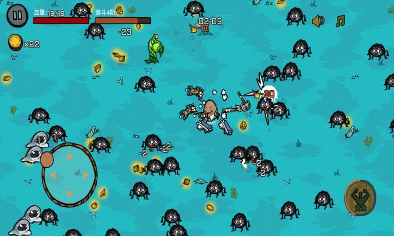 进击的超能勇者(4)