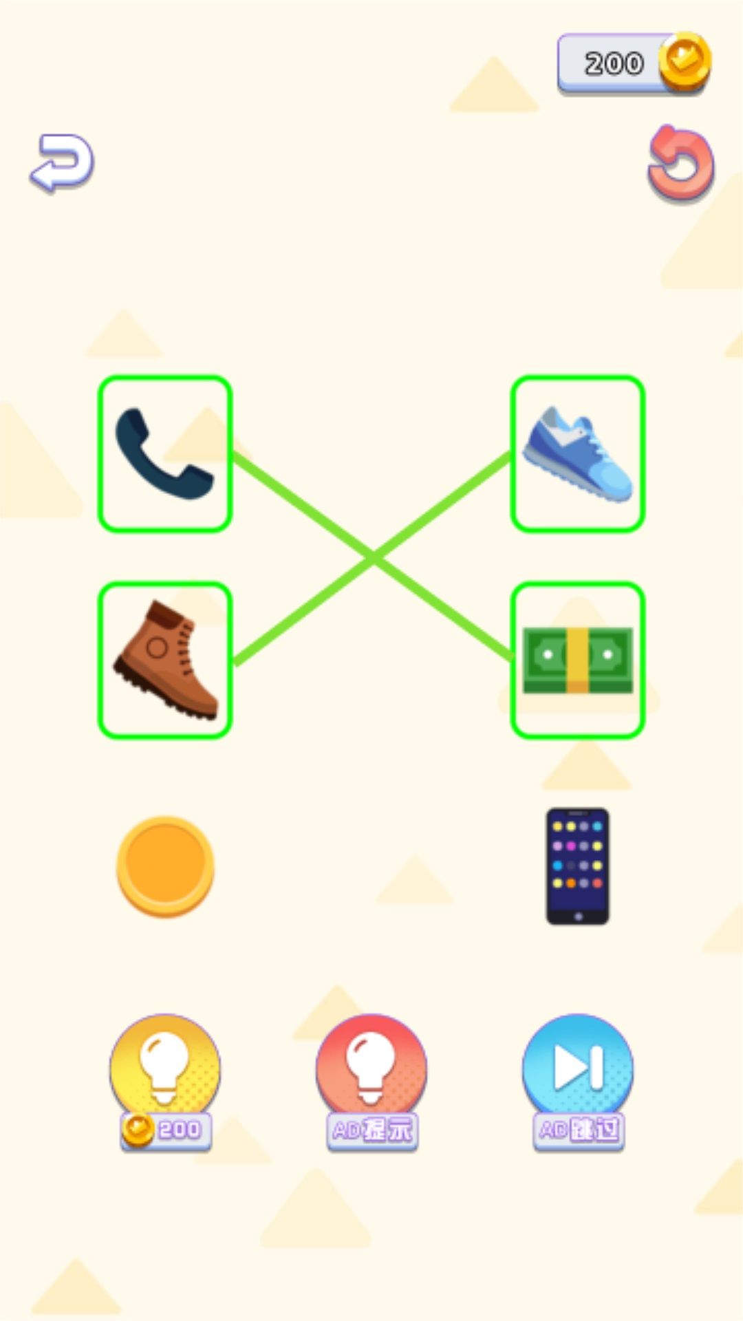 谁的脑洞最大图3