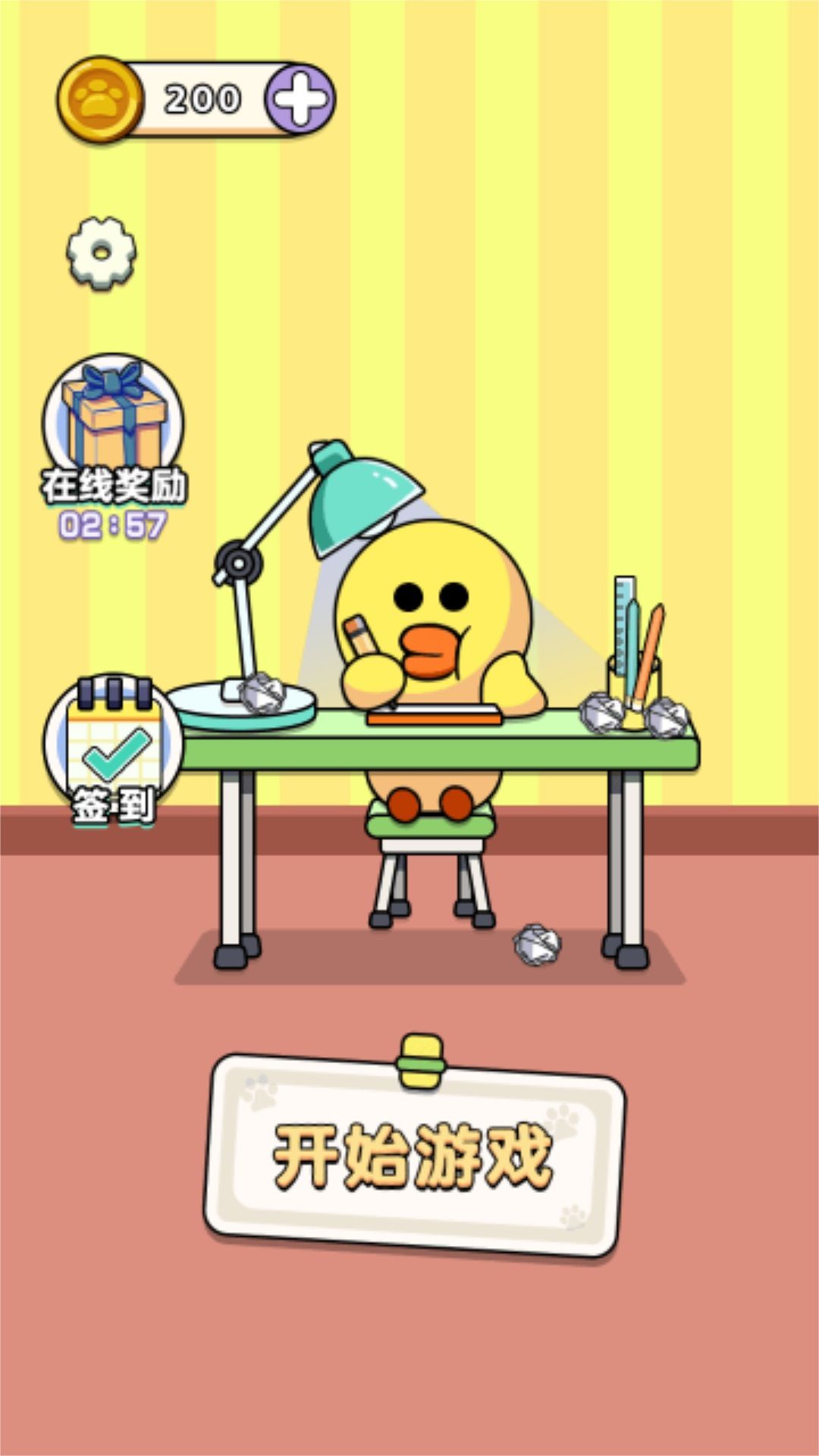 谁的脑洞最大图2