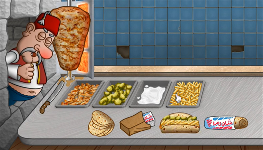 沙威玛传奇正版图2