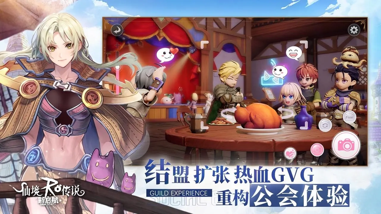 仙境傳說新啟航-截圖1