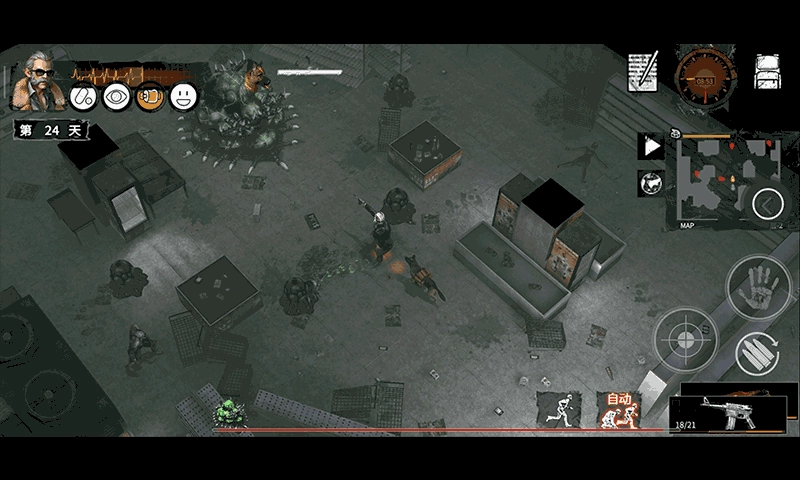 末日方舟-截圖1