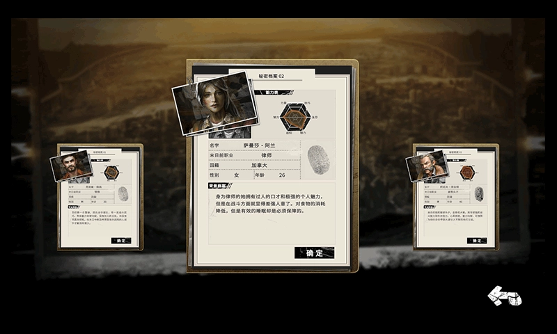 末日方舟-截圖2