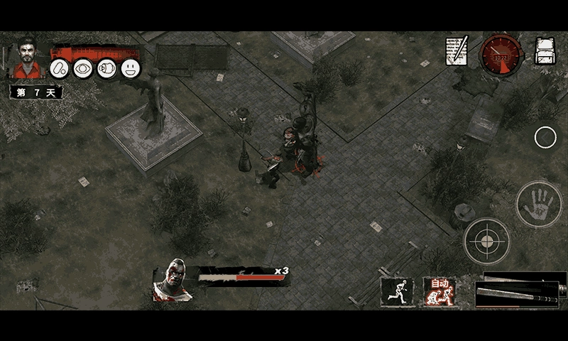 末日方舟-截圖3