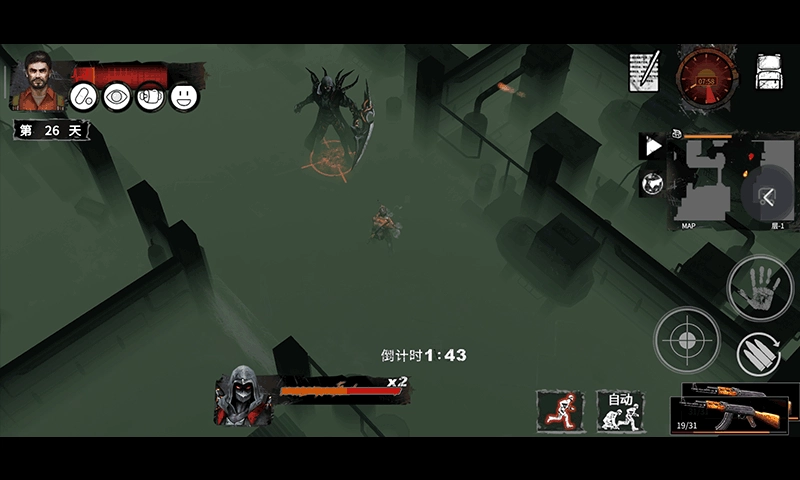 末日方舟-截圖5