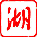 湖北日报电子版