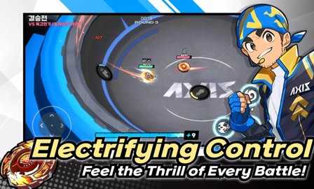 旋刃陀螺国际服