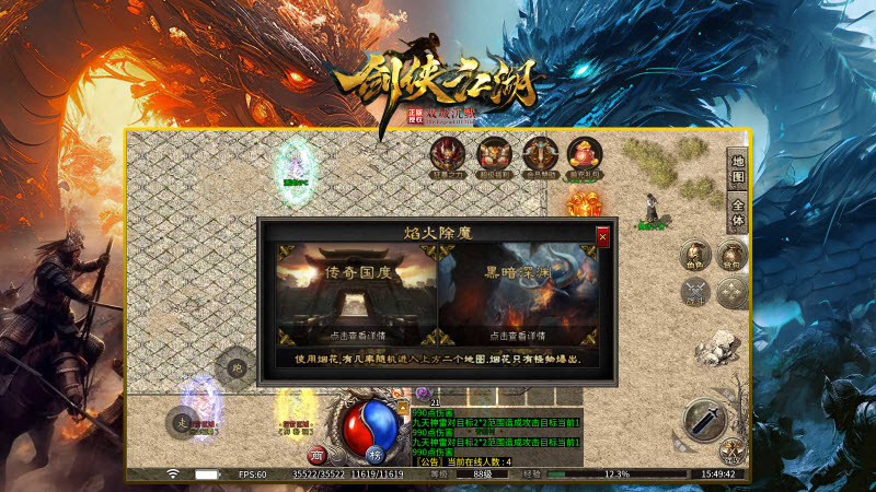 双城沉默剑侠江湖(1)