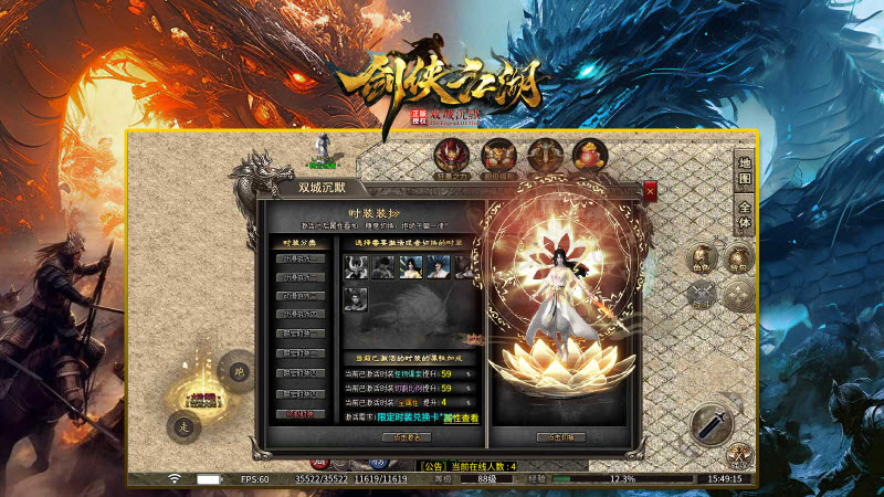 双城沉默剑侠江湖(3)