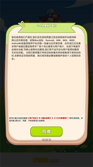 卡拉拉的生活(2)