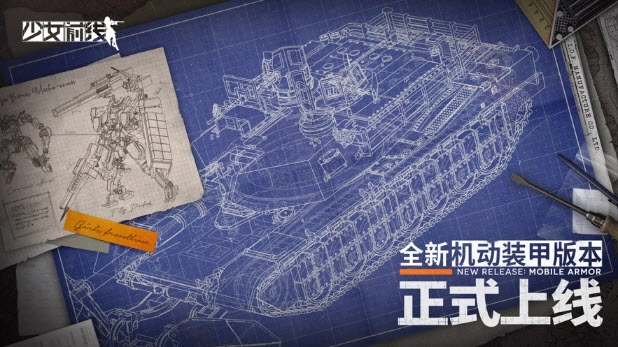 少女前線b站服-截圖5