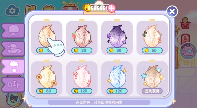 旅猫梦幻空岛(1)