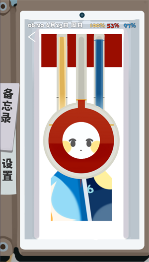 夏日生存指南图1