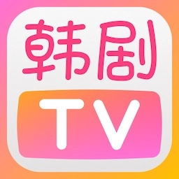 韩剧tv极简版v1.4.0