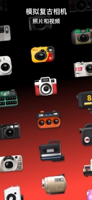 dazz相机最新版2