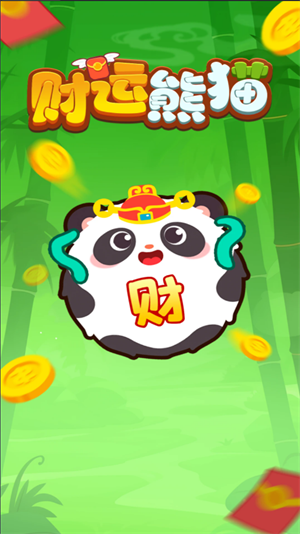 财运熊猫图3