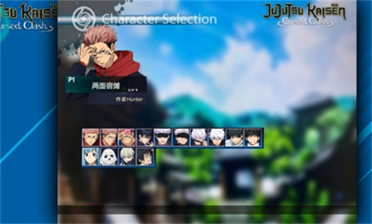 死神VS火影咒术回战版(2)