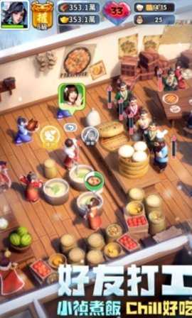 三国冰河时代港台服