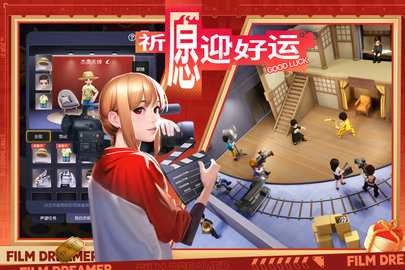 影业梦想家折扣平台(1)