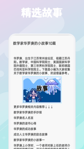 柚子阅读(1)
