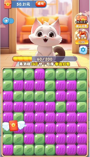 水果乐缤纷红包版图3