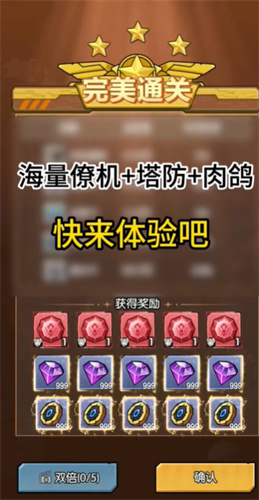 重生之最强输出