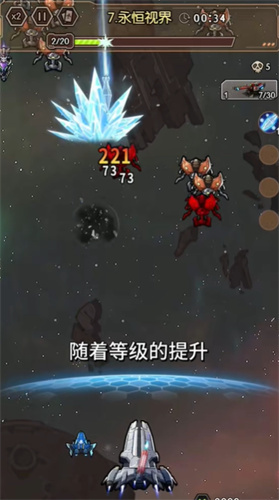 重生之最强输出