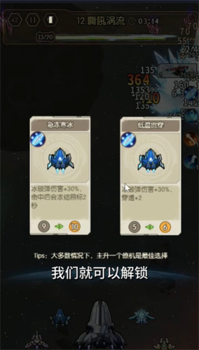 重生之最强输出