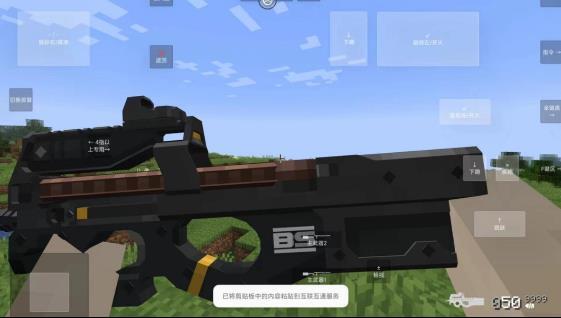 我的世界使命战区