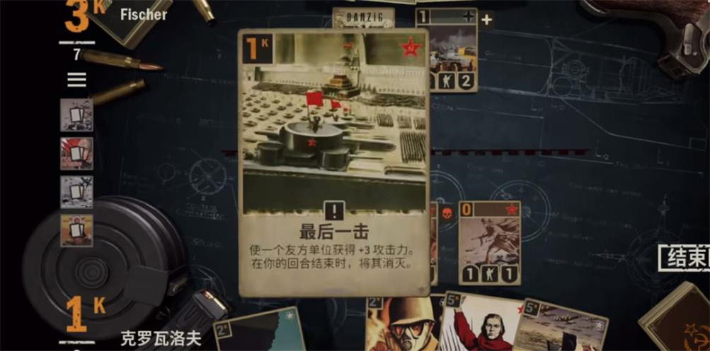 二战牌KARDS卡牌图5