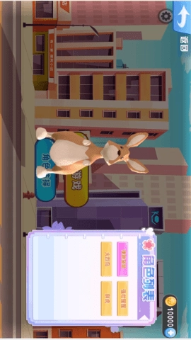 跑酷的世界-图3