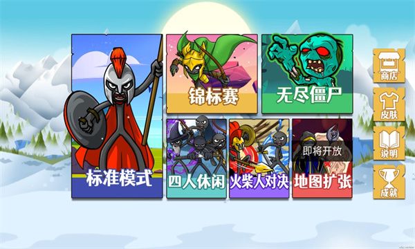 小黑子的战争(1)