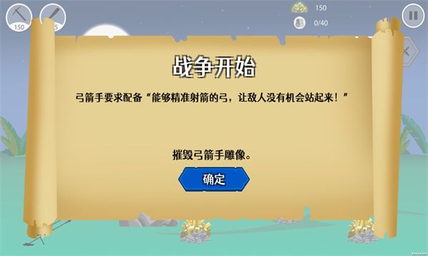 小黑子的战争(3)
