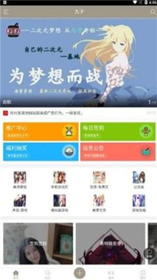 九子社区图2