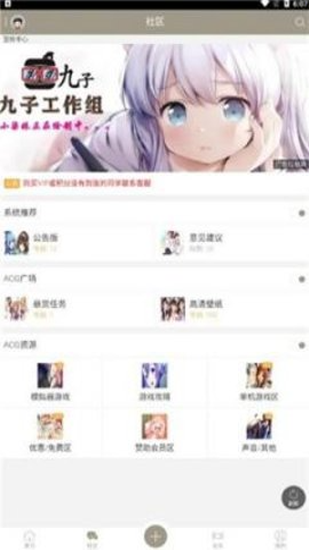九子社区图3