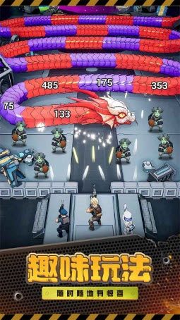 向僵尸開(kāi)炮最新版-截圖5