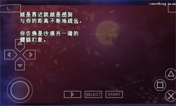 魔鬼恋人图2