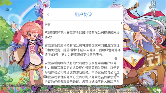 永恒岛怀旧版(1)