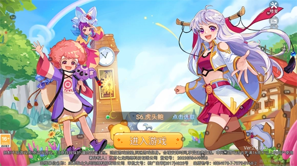 永恒岛怀旧版(5)