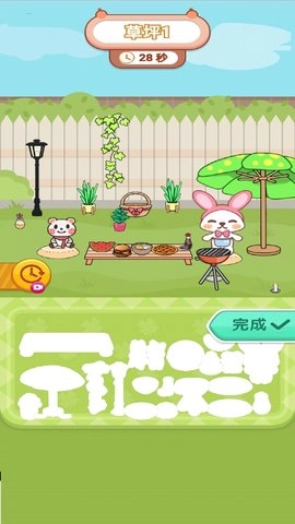 变美妆扮小屋-图5