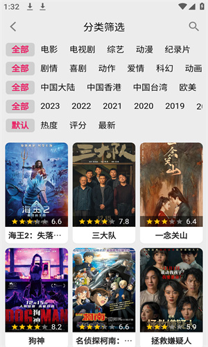 如如影视手机电影网1