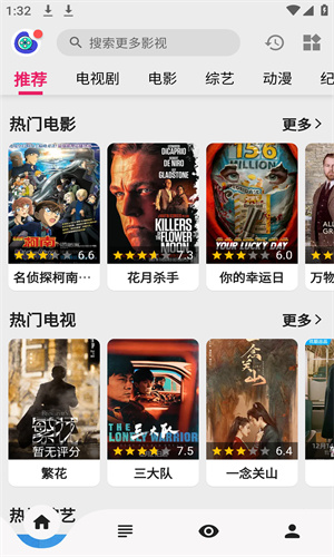 如如影视手机电影网3