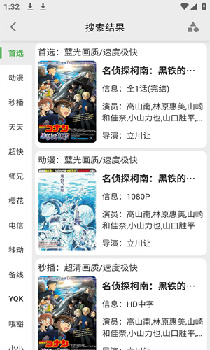 如如影视手机电影网2