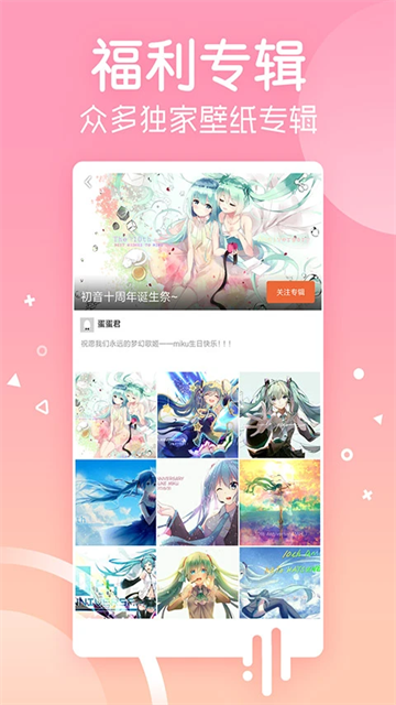 安卓壁纸手机版3