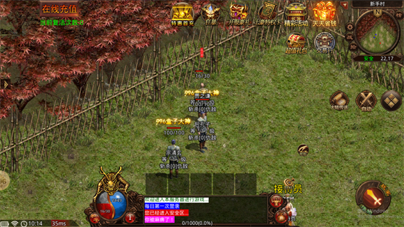 龙景豪爽传世(2)