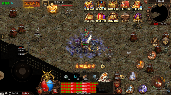 武六传世爽爆版图1