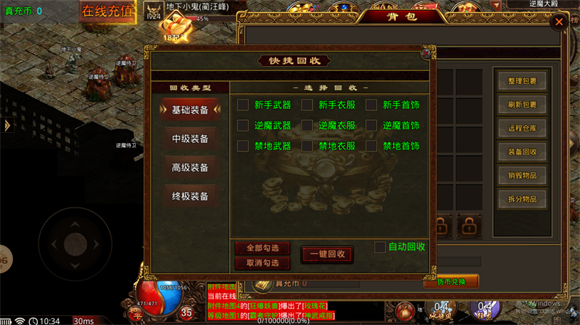 武六传世爽爆版图2