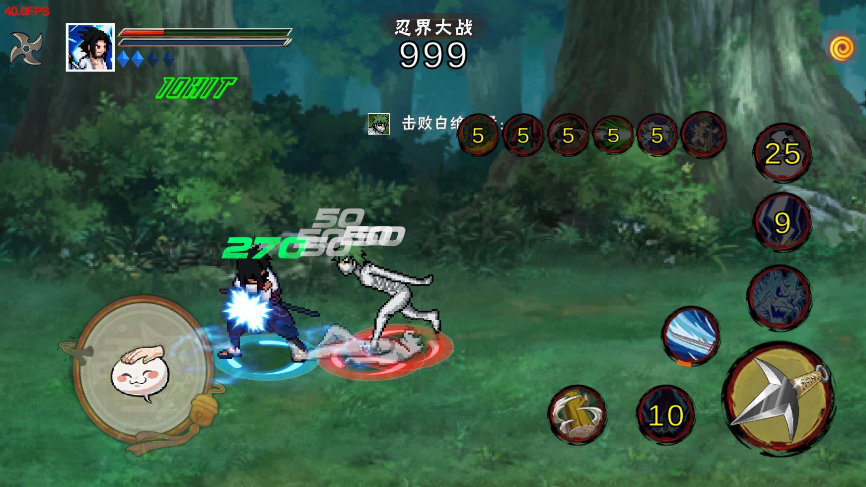 像素火影unity版(4)