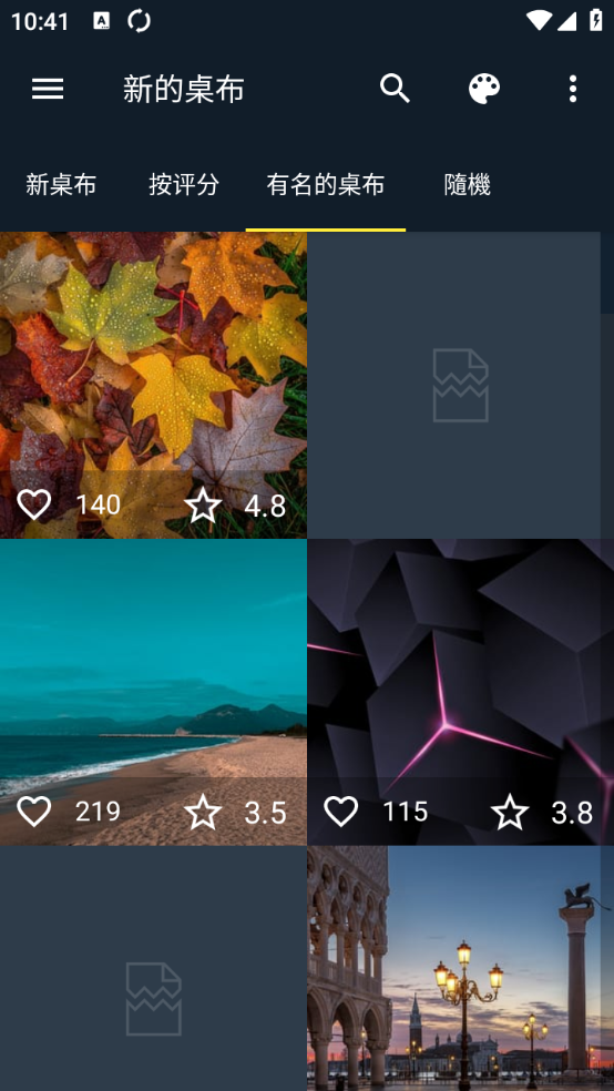 7fon高清壁纸图4